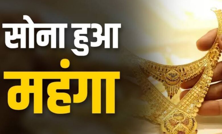 सोना-चांदी फिर बना निवेशकों की पहली पसंद: कीमतें 1 लाख के पार, रक्षाबंधन पर भी बढ़ी डिमांड सोना-चांदी फिर बना निवेशकों की पहली पसंद: कीमतें 1 लाख के पार, रक्षाबंधन पर भी बढ़ी डिमांड