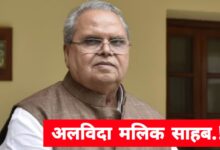 जिम्मेदारी और विवादों से भरा रहा सत्यपाल मलिक का राजनीतिक सफर, दिल्ली में हुआ निधन