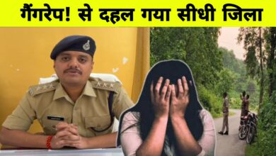 सीधी के जंगल में दिल दहला देने वाली घटना: दलित युवती से सामूहिक दुष्कर्म, 3 आरोपी गिरफ्तार, 1 फरार
