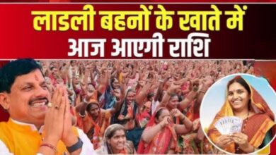लाड़ली बहनों को रक्षाबंधन का बड़ा तोहफा: खाते में आएंगे 1500 रुपए, सीएम मोहन यादव ने दी सौगातें