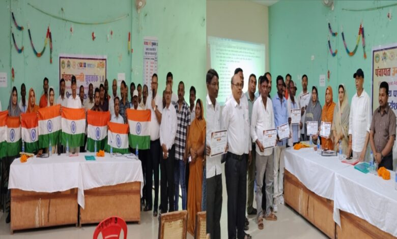 सीधी में पंचायत उन्नति सूचकांक 1.0 कार्यशाला, 10 पंचायतें सम्मानित