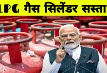उज्ज्वला योजना को मिली नई ताकत: 12,060 करोड़ की मंजूरी, सस्ता गैस सिलेंडर अब और आसान