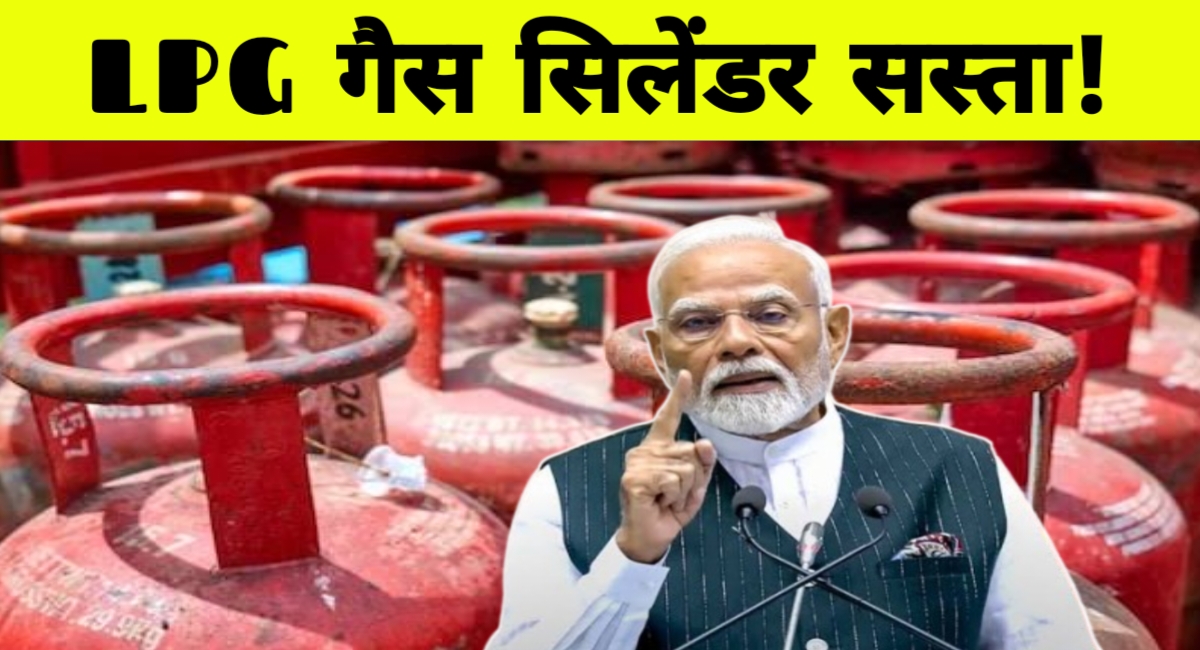 उज्ज्वला योजना को मिली नई ताकत: 12,060 करोड़ की मंजूरी, सस्ता गैस सिलेंडर अब और आसान