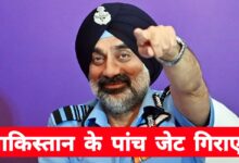 ऑपरेशन सिंदूर में भारतीय वायुसेना का धमाका! 5 पाकिस्तानी जेट ढेर, S-400 बना गेमचेंजर
