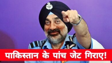 ऑपरेशन सिंदूर में भारतीय वायुसेना का धमाका! 5 पाकिस्तानी जेट ढेर, S-400 बना गेमचेंजर