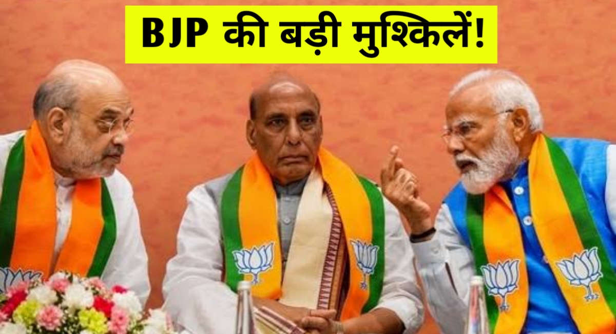 BJP में संगठन चुनावों की देरी से बढ़ी सत्ता वाले राज्यों की मुश्किलें