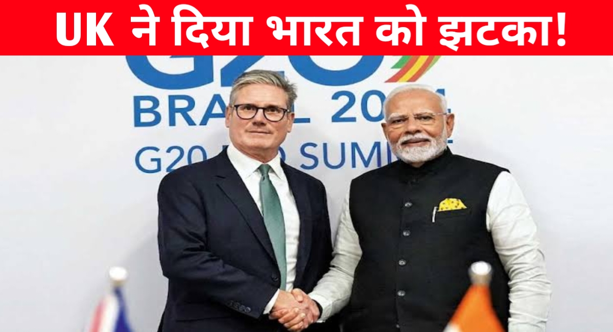 ब्रिटेन का बड़ा झटका: भारतीय अपराधियों को पहले निर्वासन, फिर मिलेगी अपील का मौका