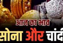 सोने में हल्की गिरावट, चांदी में मामूली बढ़त – जानें 12 अगस्त 2025 के ताज़ा रेट