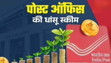 पोस्ट ऑफिस RD योजना: हर महीने ₹8,000 की बचत से 5 साल में पाएं ₹5.70 लाख का गारंटीड फंड