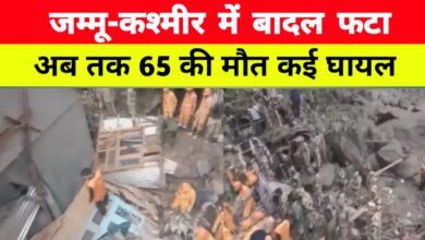 जम्मू-कश्मीर में फिर कहर: 3 दिन में दूसरी बार बादल फटा, कठुआ में 4 की मौत, कई घायल