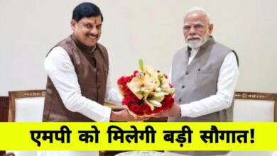 भोपाल मेट्रो की सौगात: अक्टूबर से दौड़ेगी राजधानी में मेट्रो, पीएम मोदी को भेजा गया न्योता