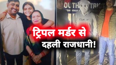 दिल्ली में पारिवारिक विवाद ने ली खौफनाक करवट, युवक ने मां-बाप और भाई की बेरहमी से हत्या