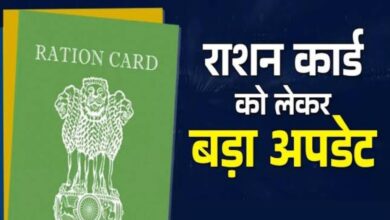 केंद्र की बड़ी कार्रवाई: 1.17 करोड़ अपात्र राशन कार्डधारक पहचान में, 30 सितंबर तक होगी लिस्ट से छुट्टी