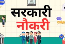 मध्यप्रदेश बिजली कंपनी भर्ती: 26 अगस्त को 1033 युवाओं को जॉइनिंग,CM का ऐलान