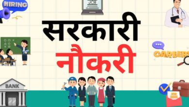 मध्यप्रदेश बिजली कंपनी भर्ती: 26 अगस्त को 1033 युवाओं को जॉइनिंग,CM का ऐलान