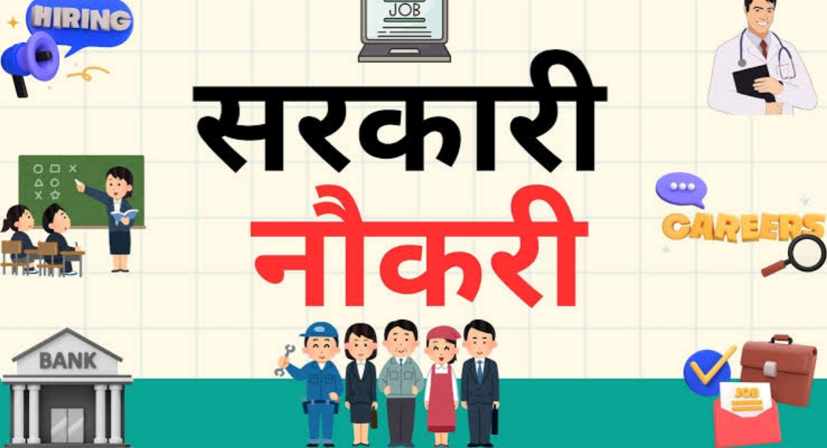 मध्यप्रदेश बिजली कंपनी भर्ती: 26 अगस्त को 1033 युवाओं को जॉइनिंग,CM का ऐलान मध्यप्रदेश बिजली कंपनी भर्ती: 26 अगस्त को 1033 युवाओं को जॉइनिंग,CM का ऐलान