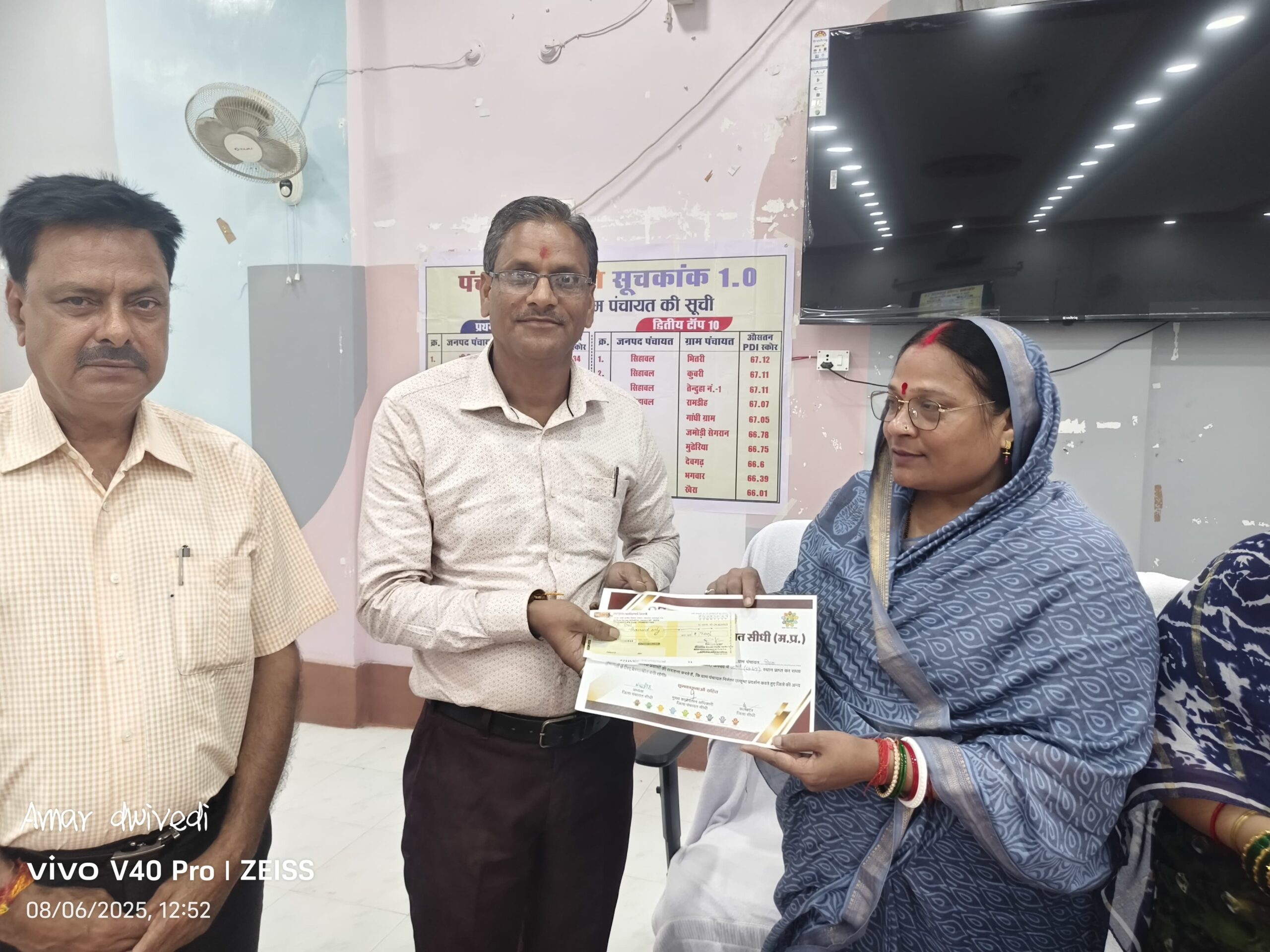 सीधी में पंचायत उन्नति कार्यशाला का भव्य आयोजन, 20 ग्राम पंचायतों को मिला सम्मान