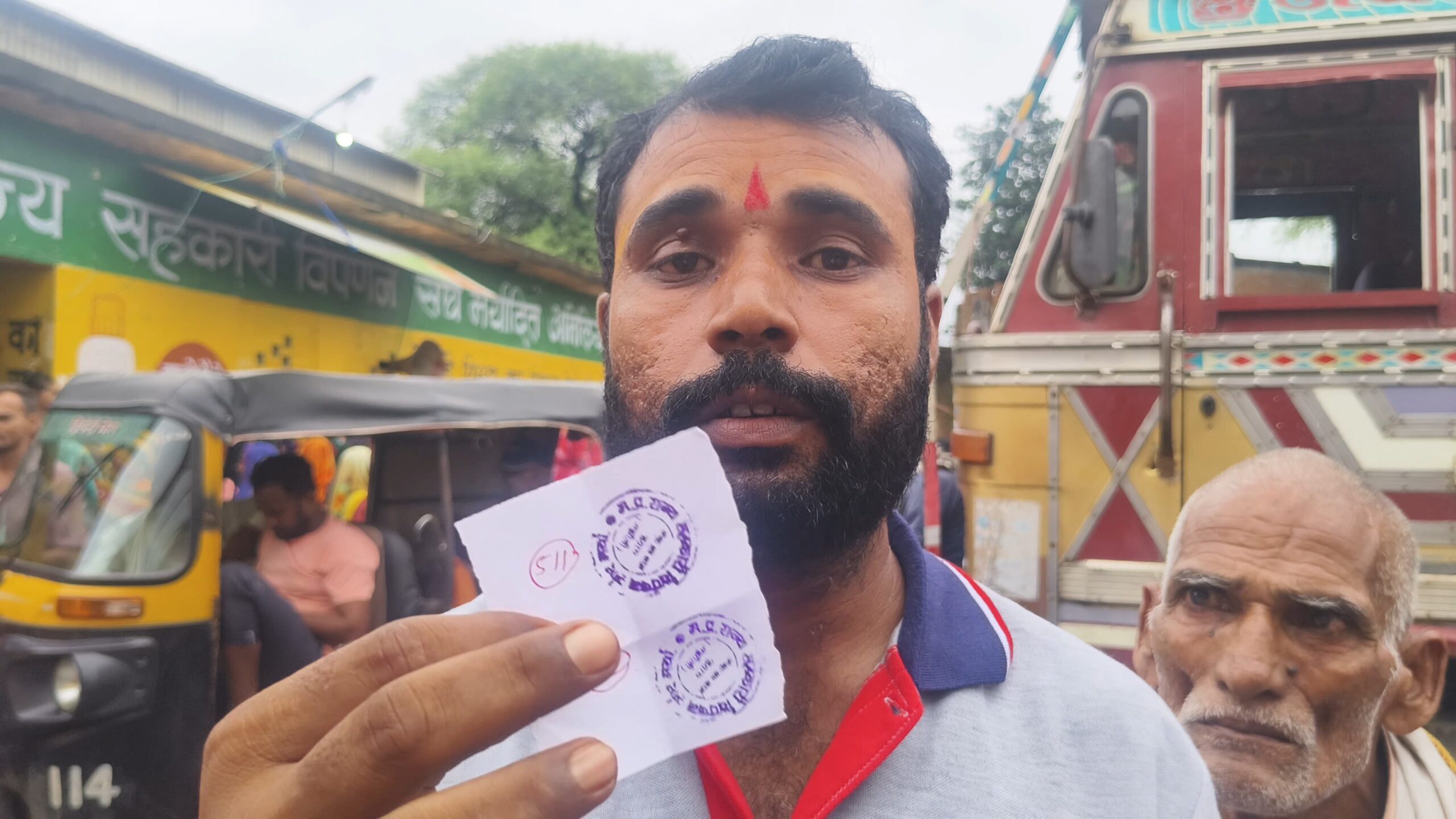 सीधी में खाद घोटाला! किसानों से महंगे दाम वसूली, सहकारी समिति पर गंभीर आरोप