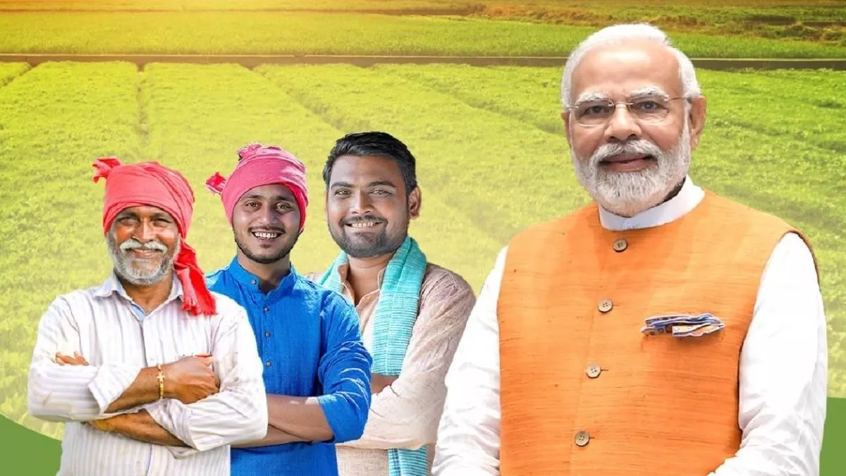 पीएम किसान योजना: दिवाली से पहले जारी हुई 21वीं किस्त, जानें किसे मिला लाभ