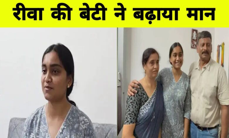 रीवा की आयुषी वर्मा बनीं लेफ्टिनेंट, CDS परीक्षा में हासिल किया देशभर में पहला स्थान