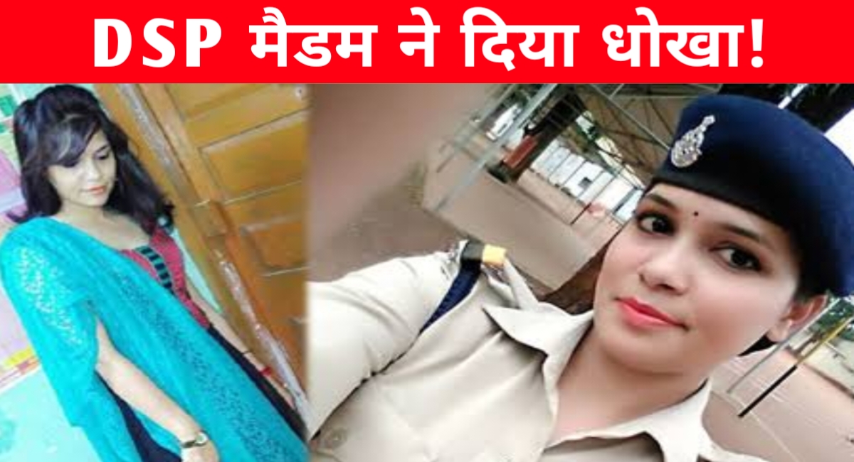 भोपाल की पूर्व एसीपी अनीता प्रभा शर्मा पर व्यापारी का आरोप, 4.72 लाख का सामान लेकर नहीं किया भुगतान
