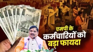 मध्यप्रदेश सरकार का बड़ा ऐलान: नागरिक आपूर्ति निगम कर्मचारियों को बोनस वेतन, भत्ता और पदोन्नति