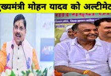 मऊगंज में कल आएंगे CM मोहन यादव, पूर्व विधायक सुखेंद्र सिंह बन्ना ने दी घेराव की चेतावनी