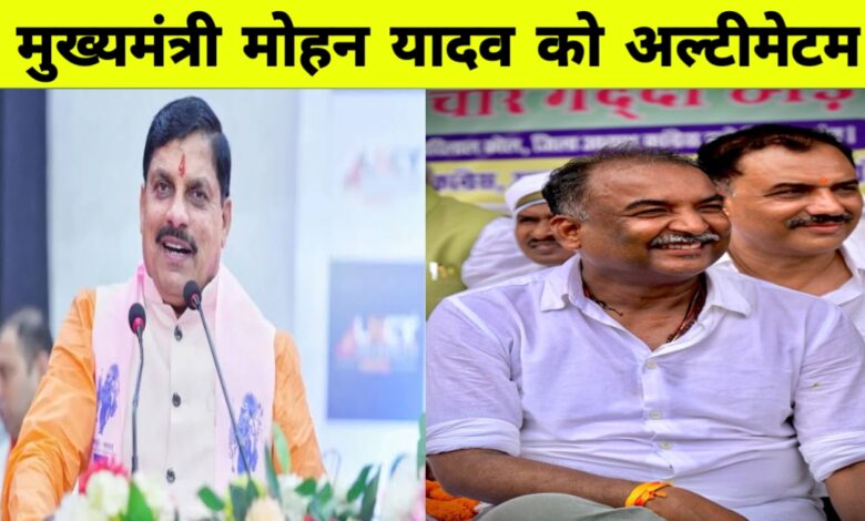 मऊगंज में कल आएंगे CM मोहन यादव, पूर्व विधायक सुखेंद्र सिंह बन्ना ने दी घेराव की चेतावनी मऊगंज में कल आएंगे CM मोहन यादव, पूर्व विधायक सुखेंद्र सिंह बन्ना ने दी घेराव की चेतावनी
