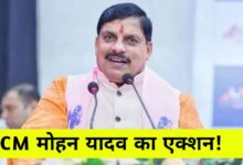 भिंड में सख्ती: चार पटवारी निलंबित, सीएम मोहन यादव ने दिखाई कार्रवाई