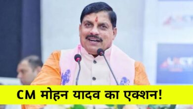 भिंड में सख्ती: चार पटवारी निलंबित, सीएम मोहन यादव ने दिखाई कार्रवाई