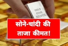 सोना और चांदी: निवेश से लेकर आभूषण तक, कीमतें और फायदे
