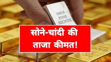 सोना और चांदी: निवेश से लेकर आभूषण तक, कीमतें और फायदे
