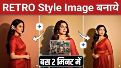 Google Gemini Photo Trend: अपनी फोटो को बदलें सिर्फ एक टेक्स्ट प्रॉम्प्ट से