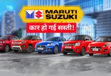 GST कटौती का बड़ा असर: मारुति कारें अब बुलेट से भी सस्ती!