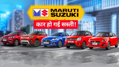 GST कटौती का बड़ा असर: मारुति कारें अब बुलेट से भी सस्ती!