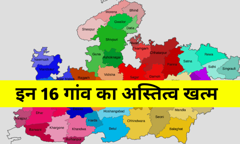 पार्वती-कालीसिंध-चंबल लिंक प्रोजेक्ट: डूबने की कगार पर 16 गांव, ग्रामीणों का जोरदार विरोध पार्वती-कालीसिंध-चंबल लिंक प्रोजेक्ट: डूबने की कगार पर 16 गांव, ग्रामीणों का जोरदार विरोध