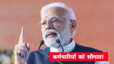 केंद्र सरकार का बड़ा फैसला: ट्रांसजेंडर आश्रितों को भी मिलेगा CGHS का लाभ