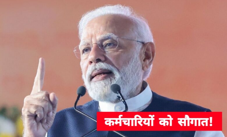 केंद्र सरकार का बड़ा फैसला: ट्रांसजेंडर आश्रितों को भी मिलेगा CGHS का लाभ केंद्र सरकार का बड़ा फैसला: ट्रांसजेंडर आश्रितों को भी मिलेगा CGHS का लाभ