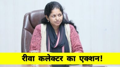 रीवा में लापरवाही पर गिरी गाज: सीएम हेल्पलाइन शिकायतों को नजरअंदाज करने पर दो अधिकारी निलंबित