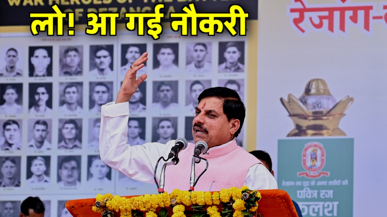 मध्यप्रदेश सरकार का बड़ा फैसला,इन युवाओं को मिलेगी सीधी नौकरी!