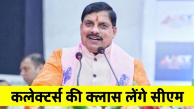मध्यप्रदेश में सीएम मोहन यादव की पहली अफसर कॉन्फ्रेंस, तय होगा विकास का सालभर का रोडमैप