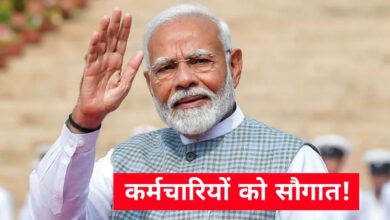 त्योहारी तोहफ़ा: केंद्र सरकार ने कर्मचारियों को दिया 30 दिन के वेतन के बराबर बोनस, ₹6,908 तय