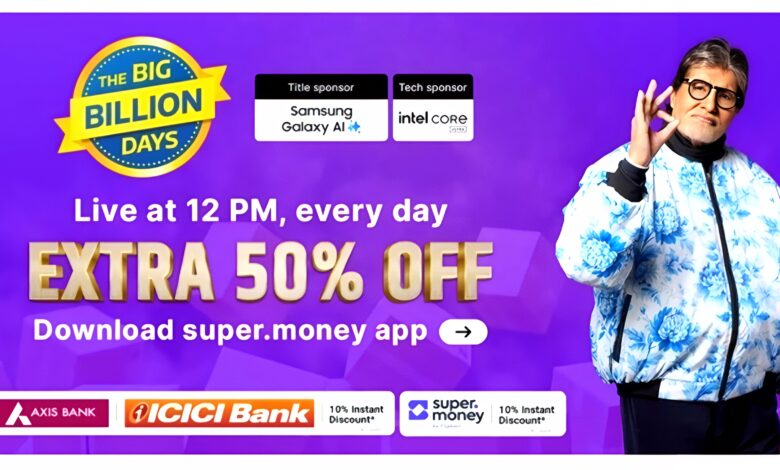 Flipkart Big Billion Days 2025: 23 सितंबर से मिलेगी 50% से 80% तक की भारी छूट!
