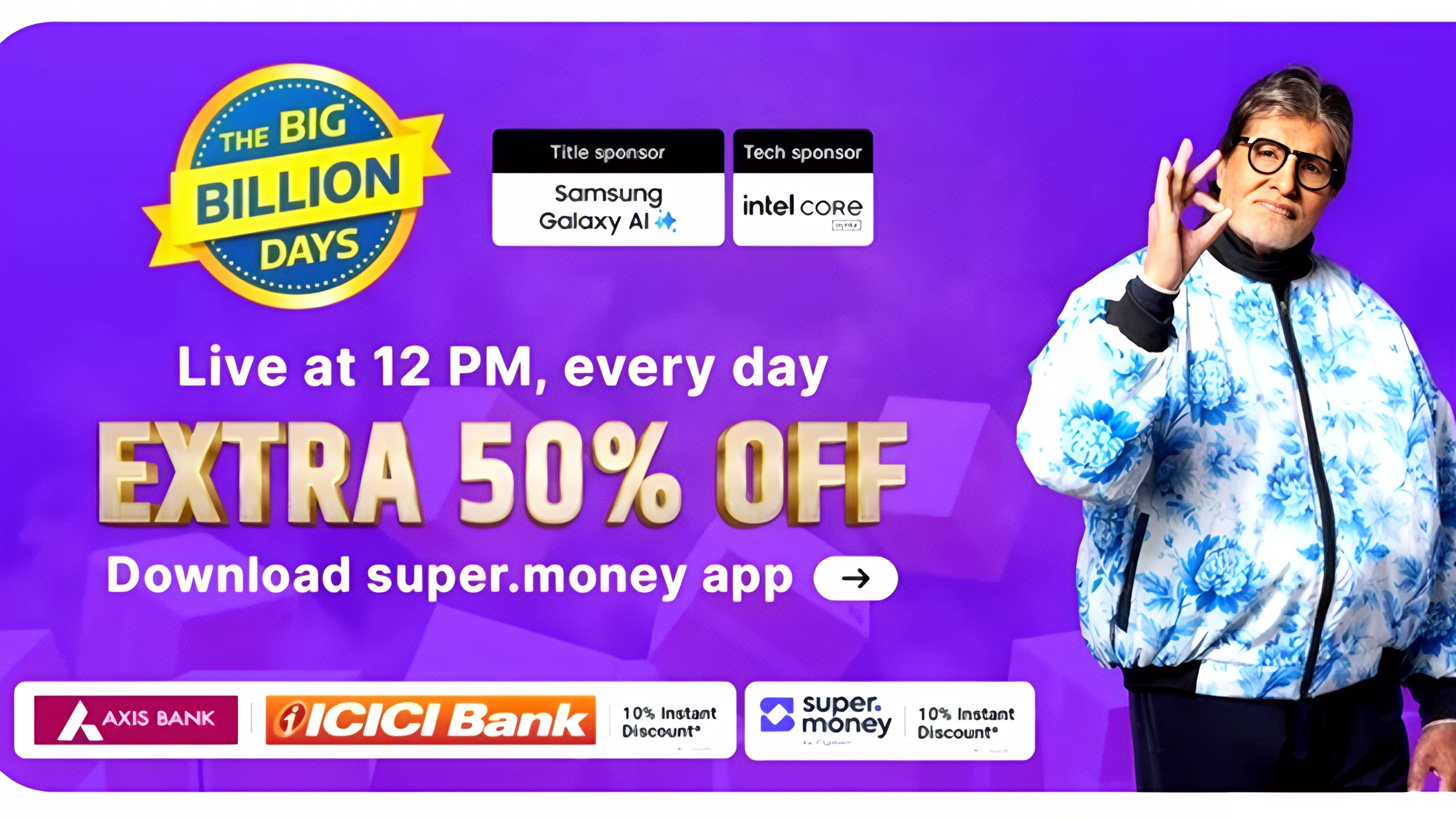 Flipkart Big Billion Days 2025: 23 सितंबर से मिलेगी 50% से 80% तक की भारी छूट!