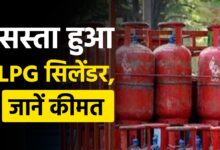 22 सितंबर से लागू होंगे नए GST नियम: सस्ता होगा बाजार, LPG सिलेंडर पर क्या है असर?