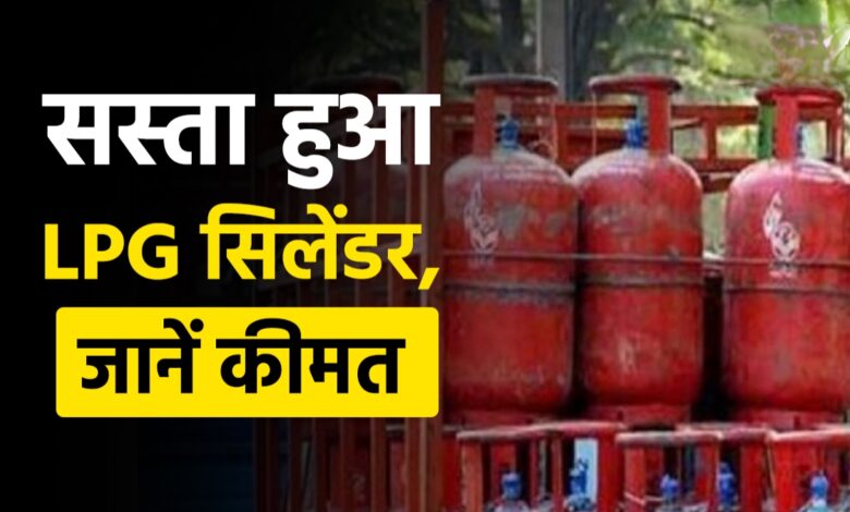 22 सितंबर से लागू होंगे नए GST नियम: सस्ता होगा बाजार, LPG सिलेंडर पर क्या है असर?