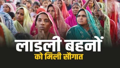 लाड़ली बहनों को मिलेगा 1500 रुपए, सीएम मोहन यादव का बड़ा ऐलान
