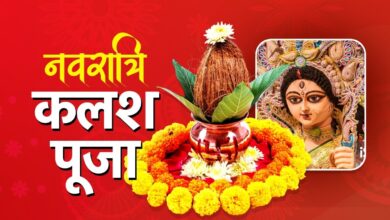 इस बार शारदीय नवरात्र 10 दिन के – जानें शुभ योग, मां का आगमन और पूजन विधि