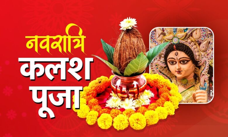 इस बार शारदीय नवरात्र 10 दिन के – जानें शुभ योग, मां का आगमन और पूजन विधि इस बार शारदीय नवरात्र 10 दिन के – जानें शुभ योग, मां का आगमन और पूजन विधि