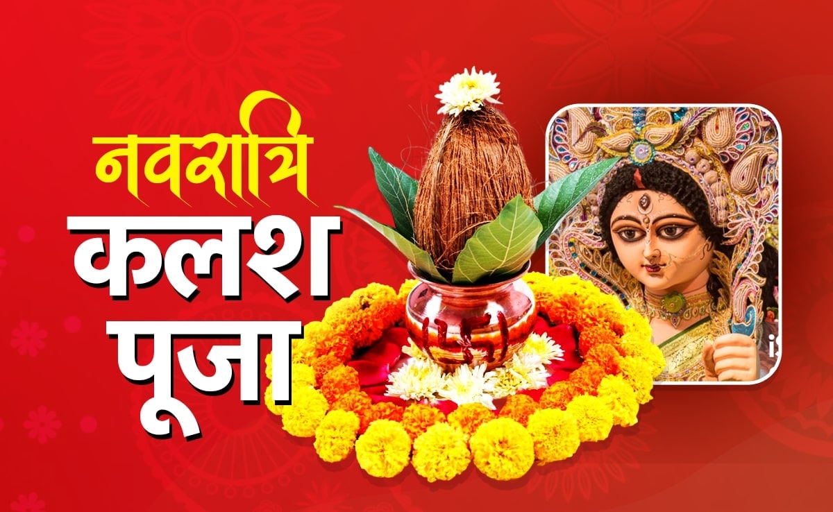 इस बार शारदीय नवरात्र 10 दिन के – जानें शुभ योग, मां का आगमन और पूजन विधि